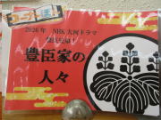 図書室コーナー