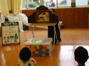 おはなしのへや