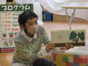 おはなしのへや