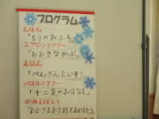 おはなしのへや